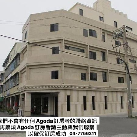 Happy Hostel Lukang Bagian luar foto