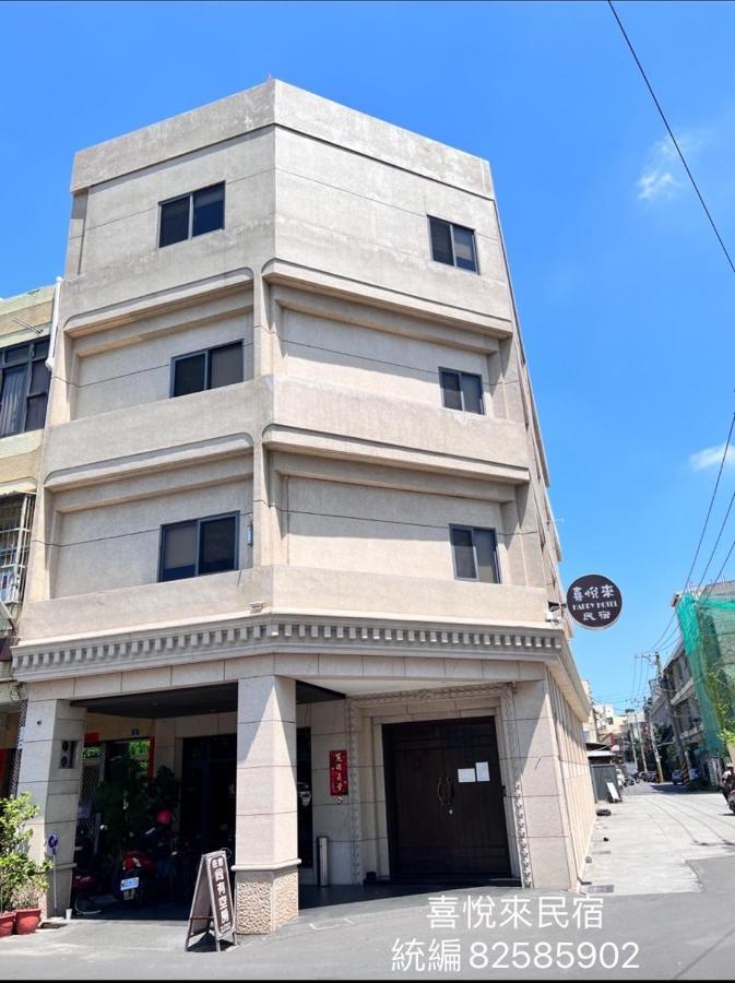 Happy Hostel Lukang Bagian luar foto